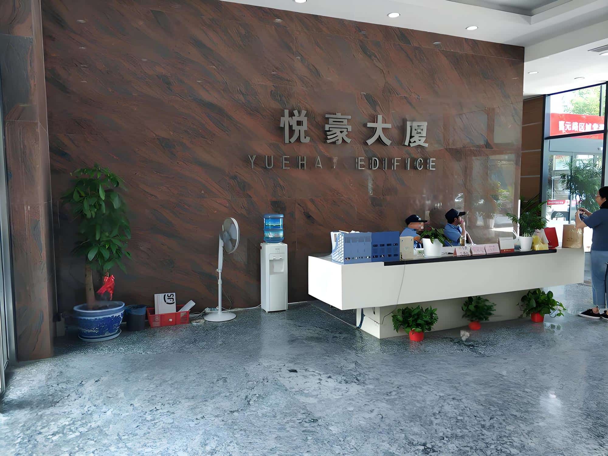 大堂
